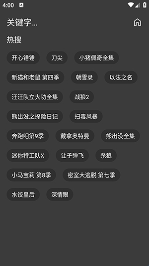 XMBOX开源版