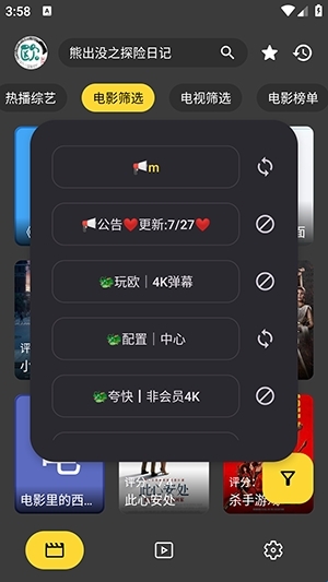 XMBOX开源版
