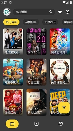 XMBOX开源版