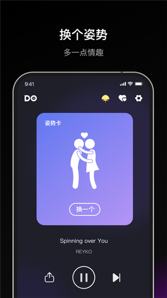 情侣飞行棋终极版截图3