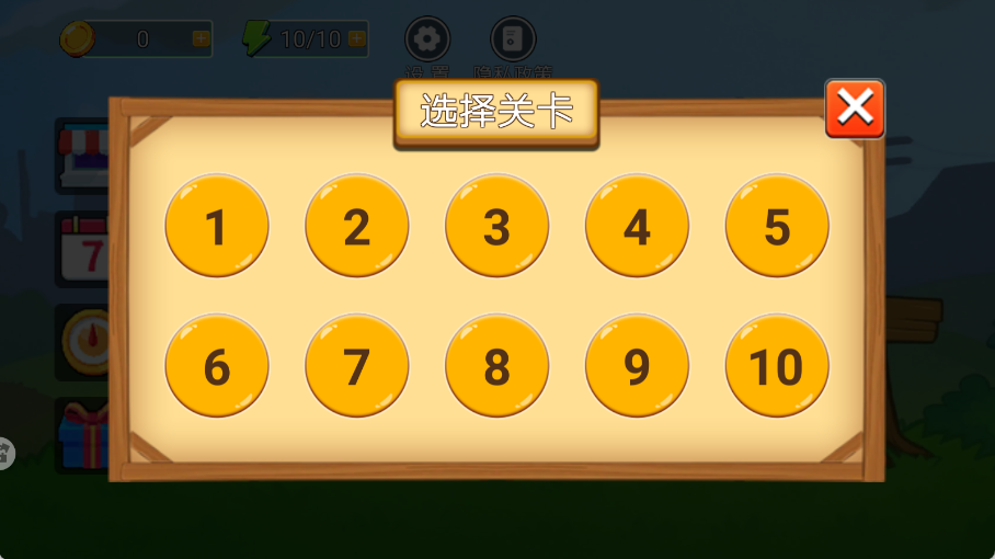 融合植物战争截图1