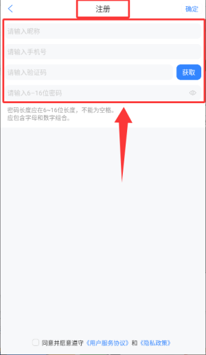 淘云互动