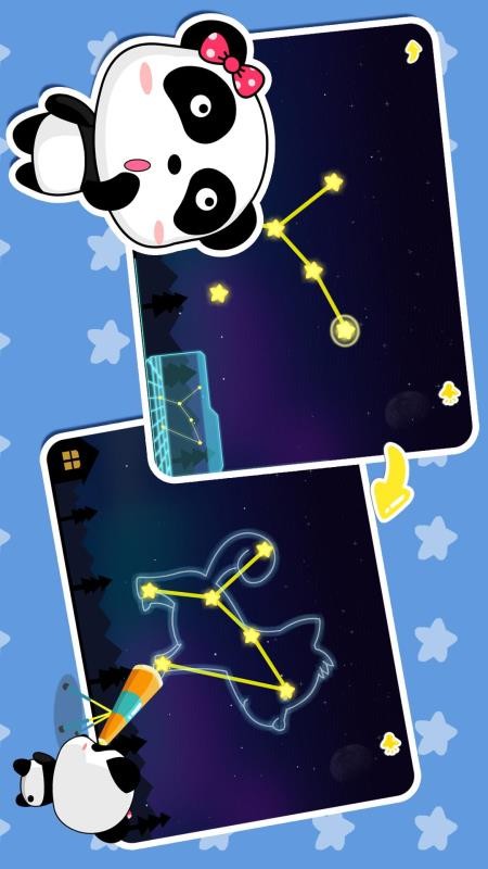 白天黑夜手机版截图3