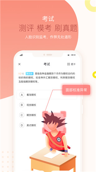 知鸟截图1