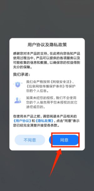 迅捷压缩