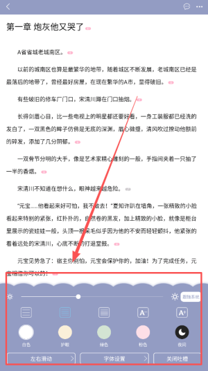耽美小说大全免费版
