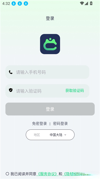 酷宠