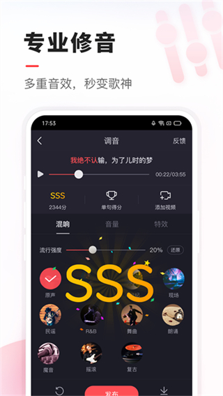 VV音乐截图0