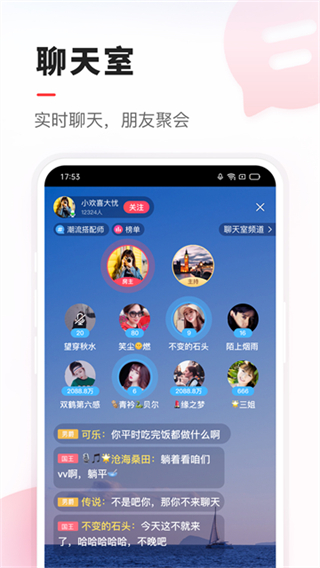 VV音乐截图1
