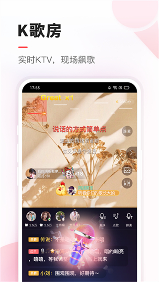 VV音乐截图3