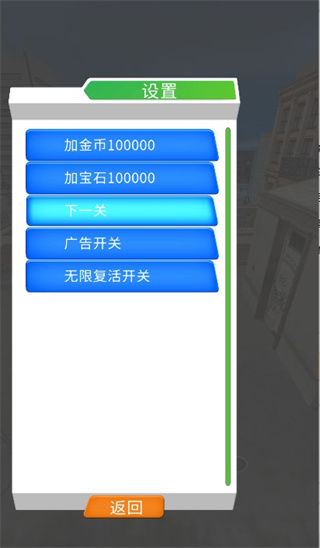 玩得有点马国际版截图3