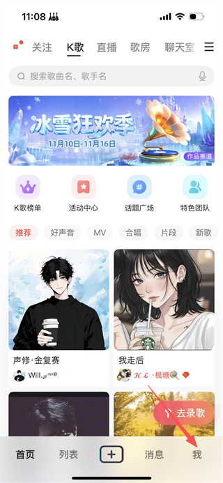VV音乐
