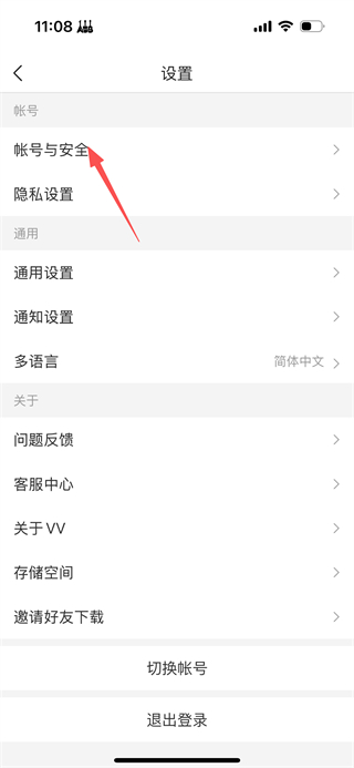 VV音乐