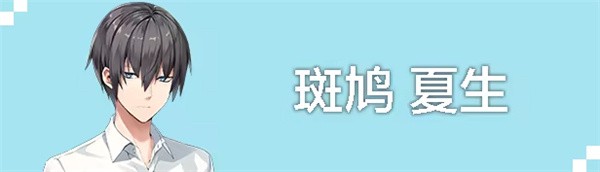 ATRI My Dear Moments汉化版