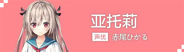 ATRI My Dear Moments汉化版