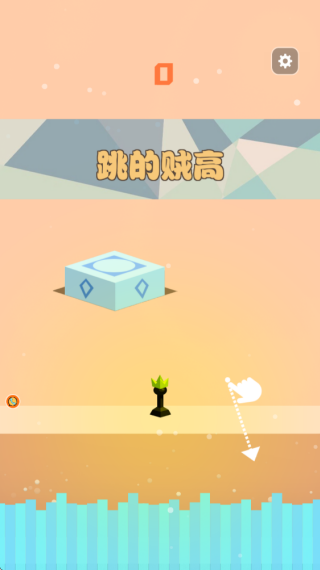 跳的贼高手机版