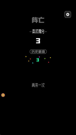 跳的贼高手机版