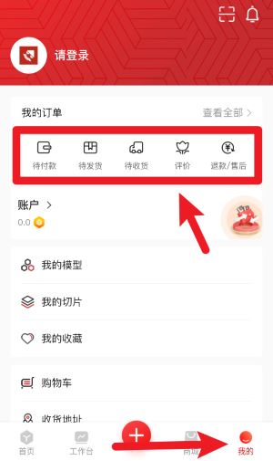 章鱼核免费版
