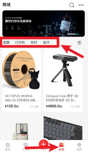 章鱼核免费版