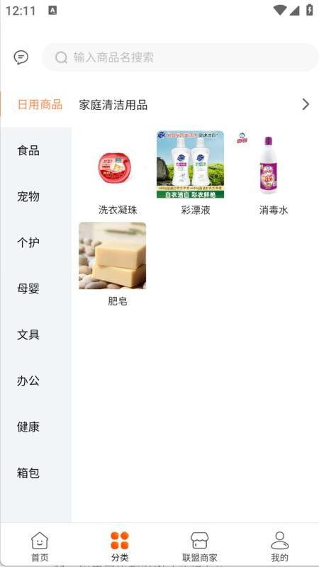 量变方舟截图1