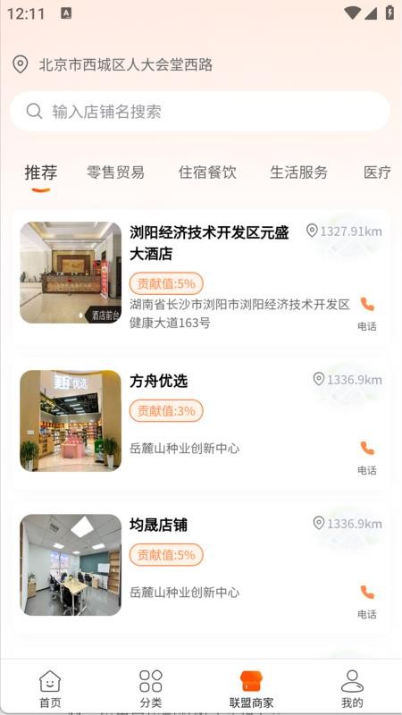 量变方舟截图0