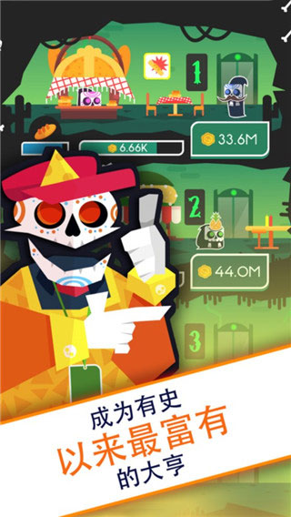 偷懒的死亡大亨安卓版截图1