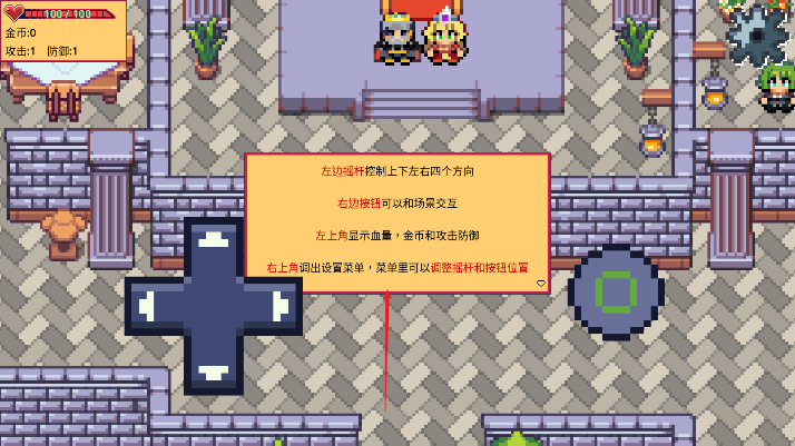 紫水晶骑士物语  安卓版