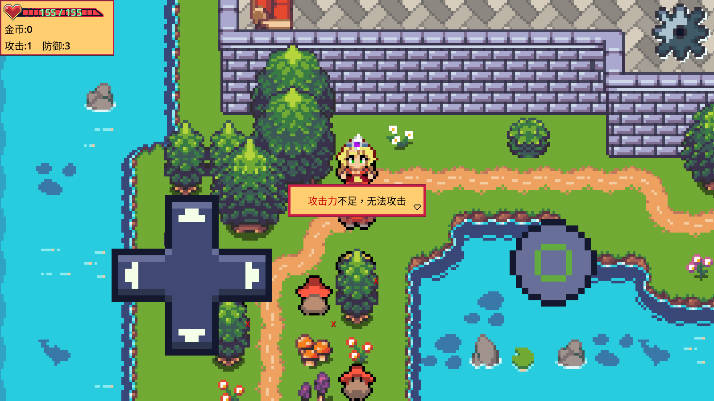 紫水晶骑士物语  安卓版截图1