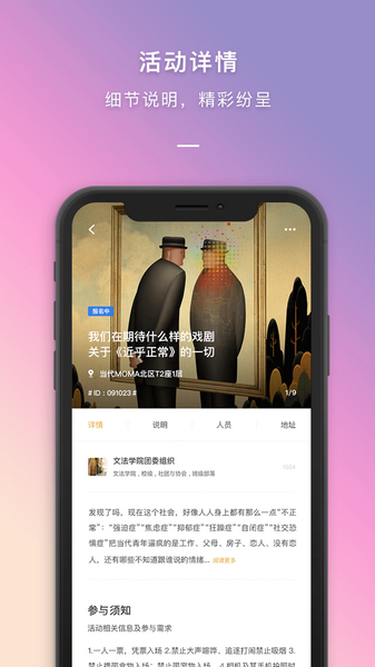 到梦空间最新版截图2