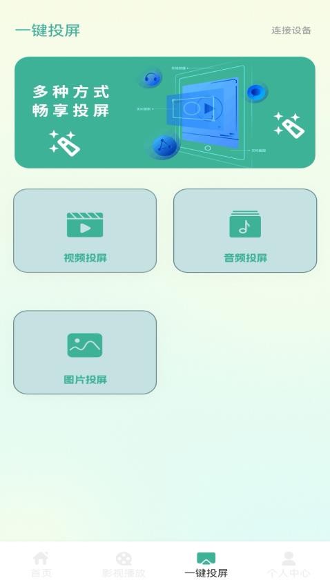 剧宝截图0