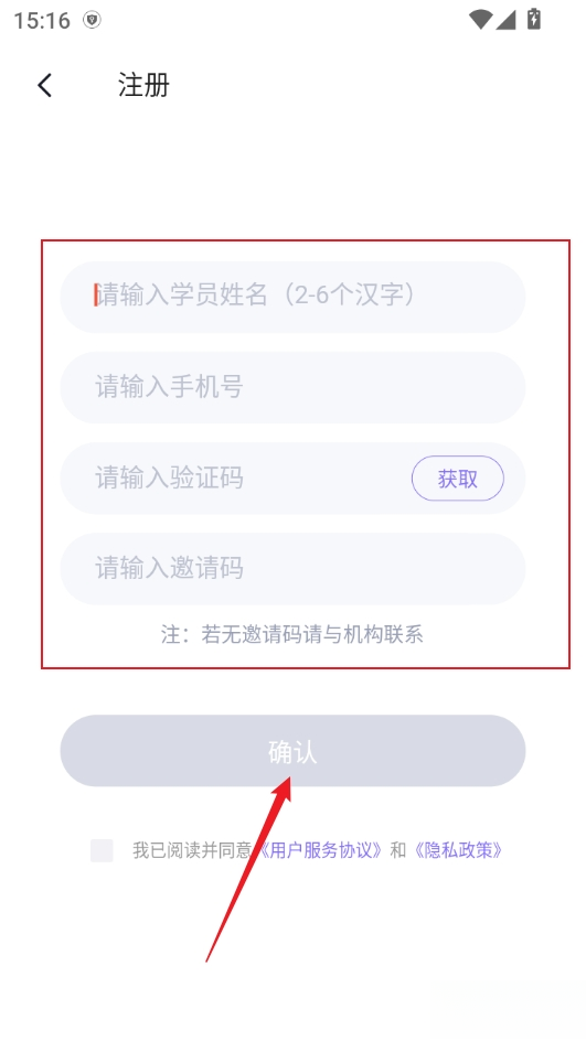 备考通