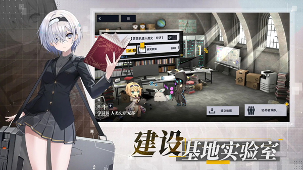 溯回青空国际服截图1