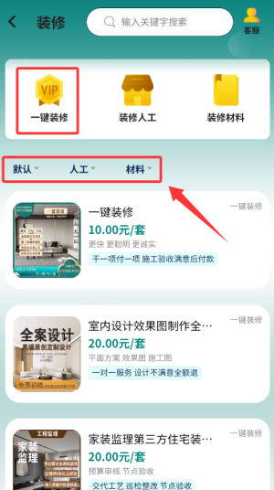 住在佳