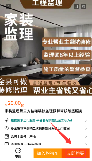 住在佳