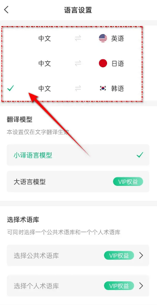 彩云小译正版