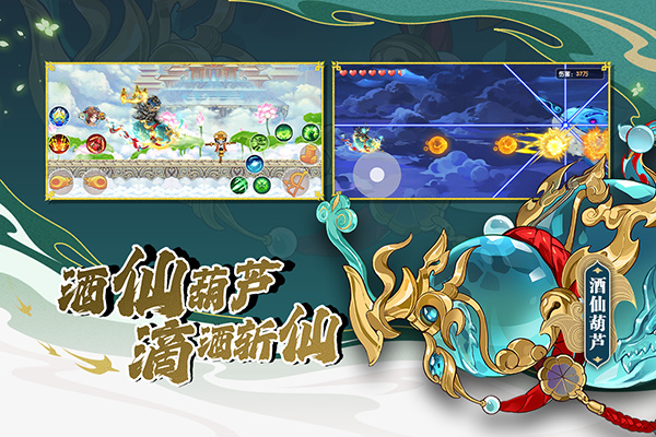 造梦西游OL截图2