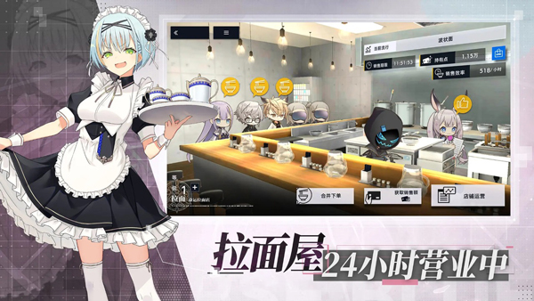 溯回青空国际服截图0