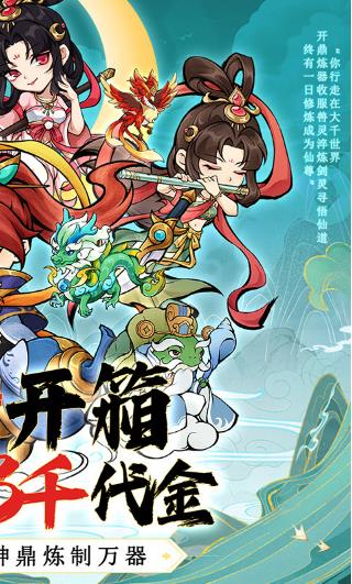 逆转漂流者截图2