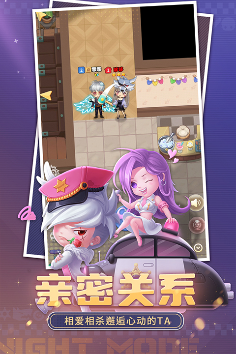 推理学院安卓版截图3