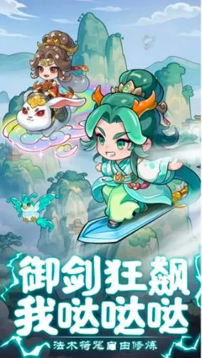 战山海2025  安卓版截图4