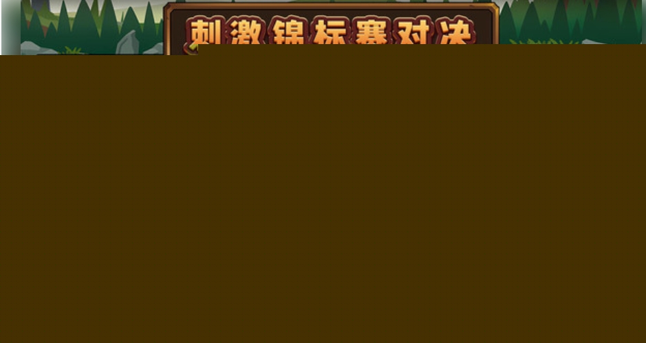 火柴人未来之战3截图1
