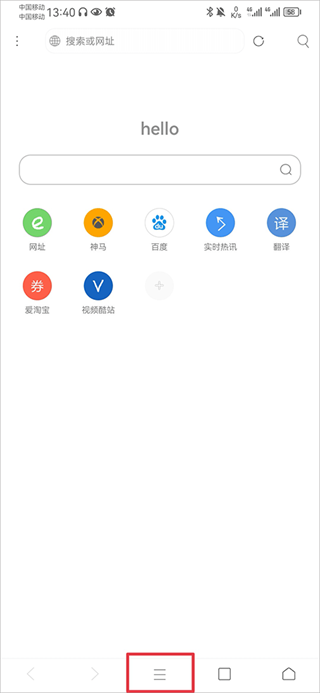 米侠浏览器最新版
