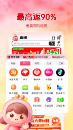 省妞截图3