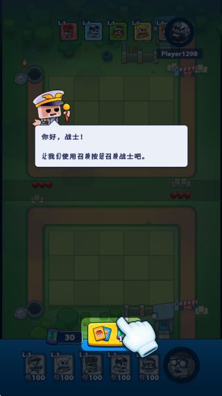 生存竞技场