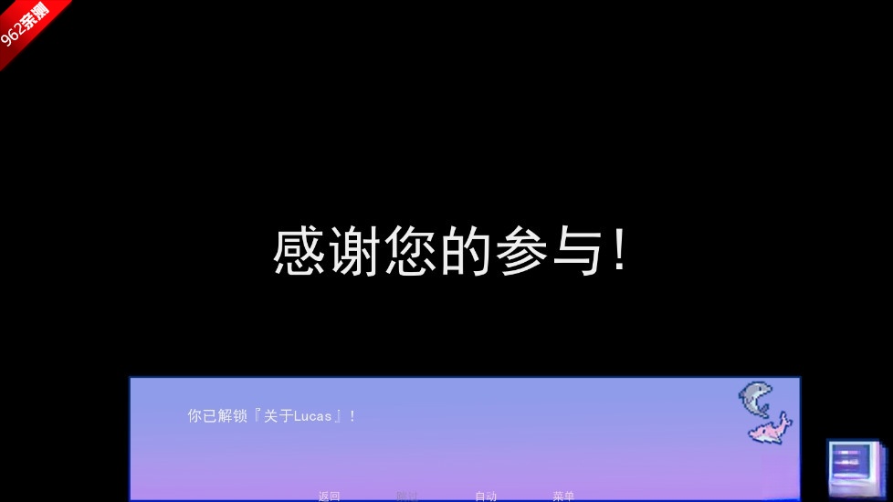 不眠之窗游戏最新版截图4
