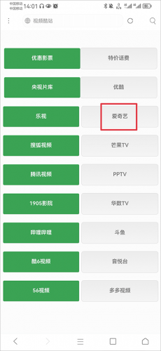 米侠浏览器最新版