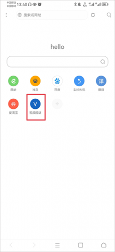 米侠浏览器最新版