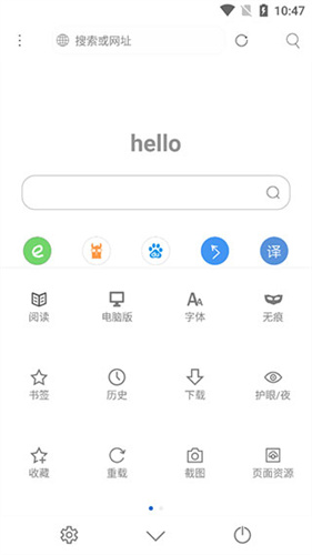 米侠浏览器最新版截图1