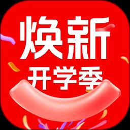 焕新生活免费版