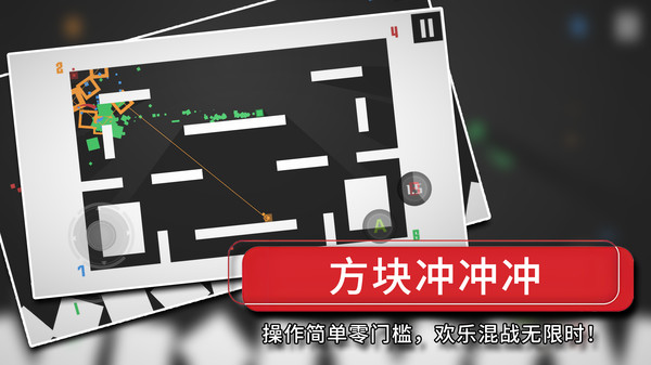 方块战争2025最新版截图2